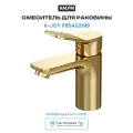 Смеситель для раковины AM.PM X-Joy F85A02199 Золото латунь Германия