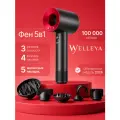 Фен Welleya с насадками 5в1, ионизация, защита от перегрева, 2500Вт