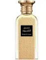Парфюмерная вода Afnan Al Kiswah 50 мл