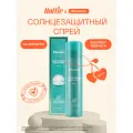 JM Solution JM Solution солнцезащитный спрей с экстрактом жемчуга Marine Luminous Pearl Deep Sun SPF 50, 180 мл