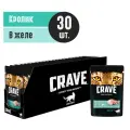 Влажный полнорационный корм CRAVE для взрослых кошек с кроликом, 30 шт по 70г