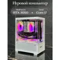 Игровой компьютер i7-5820K/RTX 3050/32GB/SSD M2 1000 Gb prime white