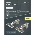 Петли мебельные накладные Lemax Prof с доводчиком / Комплект фурнитуры для корпусной мебели 2 шт. / 105 градусов 3D-регулировка Clip-On