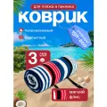 Пляжный коврик, подстилка покрывало для пикника, складной влагостойкий лежак на пляж 200×150