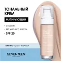 SEVEN7EEN Тональный крем Matt Plus, SPF 20, 30 мл, оттенок: 00