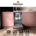 Посудомоечная машина встраиваемая HBSI 4534.1, 45см, 4 программы (интенсивный, экономный, 90 минут, быстрый), Система защиты от протечек-AquaBlock, отложенный стар, 3 корзины.