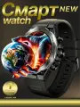 Смарт часы мужские Smart watch, спортивные фитнес часы, черный