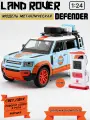 Машинка металлическая коллекционная модель Land Rover Defender CZ169A (Цвет: Голубой)