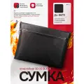 Сумка огнестойкая SAFEBURG MB05 BLACK для документов и ценных вещей, папка влагостойкая