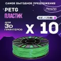 10kg PETG пластик для 3D печати «Plastiq», Зеленый