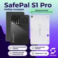 Криптокошелек SafePal S1 Pro 2025 + Cypher - Аппаратный холодный кошелек для криптовалют чип EAL6+