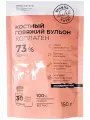 Коллаген - Костный бульон говяжий сухой,150 г - Круглые сутки