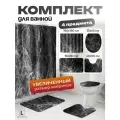 Штора и коврики Мрамор, для ванной 4 в 1, ткань, полиэстер, 180x180 см