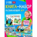 Книга с липучками «Синий трактор», А5, 100 липучек