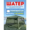 Шатер-беседка со стальным каркасом Lanyu 2902