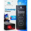 Лазерный измеритель длины Alukomtools АТ-ИДЭ50, 50 м