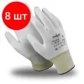 Упаковка 8 шт. Перчатки полиэфирные MANIPULA полисофт, полиуретановое покрытие (облив), размер 8, M (средний), белые, MG-166