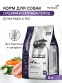 Корм для собак сухой с белой рыбой и рисом, беззерновой, суперпремиум, 3 кг