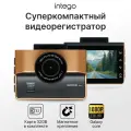 Видеорегистратор для автомобиля FULL HD (1080P) INTEGO VX-850FHD-RG