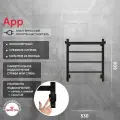 Полотенцесушитель электрический Grota App 530х600 черный