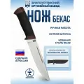 Туристический нож Златоустовский Бекас, сталь 95х18, кожаный чехол, 155г