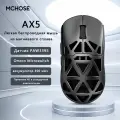 MCHOSE Игровая мышь беспроводная AX5(магниево-алюминиевый сплав 4K), черный