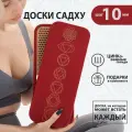 Доска Садху для начинающих Гвозди Цинк