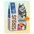 SIRIUS 20 кг, Сухой полнорационный корм для взрослых собак с повышенной активностью, 3 мяса с овощами