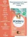Сухой корм для собак Forza 10 Maintenance Light 24/8 всех пород с избыточным весом тунец /рис / 12кг.