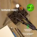 Паяльник 40Вт/220В пинцет с керамическим нагревателем REXANT REXANT арт. 12-0139