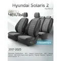 Чехлы на сиденья Hyundai Solaris 2 / Kia Rio 4 2017-2023 (Алькантара) Серия PRO