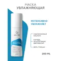 Гельтек Маска Hydratation Аква-Удовольствие, 200 мл