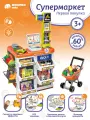 Игровой набор Супермаркет Первая покупка, магазин игрушечный, касса детская, тележка детская, свет, звук, JB0213133