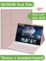 SZAMBIT Чехол-клавиатура с русской клавиатурой для Honor Pad X8a 11 inch 2024(NDL-W09/NDL-L09)