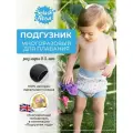 Плавки-подгузник Splash About размер L, маленькие желуди