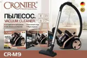 Пылесос CRONIER CR-M9 для дома 3000 Вт / Пылесос бытовой со стаканом для сухой уборки
