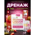 Guarchibao Guarchibao Drainage Liquor advanced formula (банка), 75 гр., клубника и киви