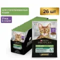 Влажный Корм Pro Plan Maintenance Adult Sterilised Для Взрослых Стерилизованных Кошек и Кастрированных Котов, с Уткой в Соусе, Пауч, 26шт. по 85 г.