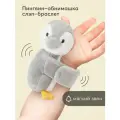 330717, Браслет-погремушка на руку для малышей Happy Baby, игрушка для новорожденных, серый пингвин