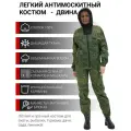 Костюм женский антимоскитный летний KATRAN Двина Хлопок 100% с антимоскитной сеткой, зеленая цифра, Размер: 48-50