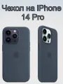 Чехол 3GS, для iPhone 14 Pro, силикон, дизайн soft touch, темно-синий