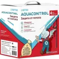 Система контроля от протечки воды Neptun Aquacontrol ¾ Нептун Теплолюкс