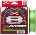 Шнур YGK X-Braid Braid Cord X8 150m #0.8/0.148mm 16lb/7.2kg