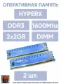 Оперативная память 4 Гб (2х2Гб) KINGSTON HYPERX GENESIS KHX1600C7D3K2/4GX KIT OF 2 RET
