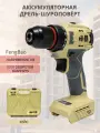 FengBao, аккумуляторная дрель-шуруповерт 8210, 21В, без АКБ, без ЗУ, в кейсе