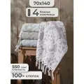 Полотенца 4 шт махровые банные Пупилла Турция