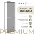 Дверь для хамам и сауны Gratec Estri Premium, серое прозрачное закаленное стекло 8 мм, правое открывание