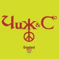 Чиж & Co - Greatest Hits Live (LP)