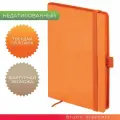 Ежедневник Bruno Visconti Monaco недатированный, А5, 136 листов, оранжевый, цвет бумаги тонированный