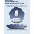 Коврик для мышки с подушкой и подставка под запястье для клавиатуры Облако, синий градиент